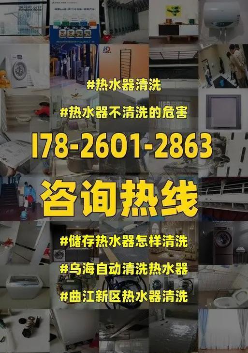不花钱怎样清洗热水器？家用热水器清洗的简易方法是什么？