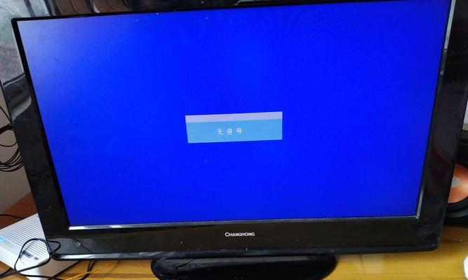 显示器偶尔无信号怎么办？快速排查与解决方法是什么？