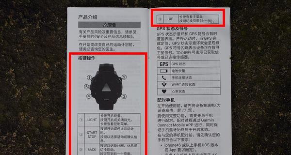 跑步机出现故障了怎么办？常见问题及解决方法是什么？