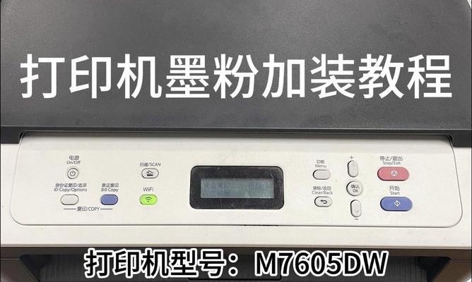 打印机墨粉吸入了怎么办？如何快速解决？