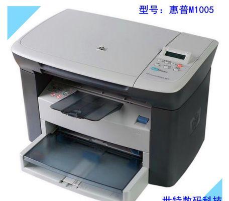惠普打印复印机出现故障怎么办？常见问题及解决方法是什么？