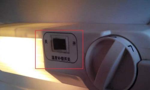 冰箱的温度怎么调？不同食物需要的温度设置是什么？