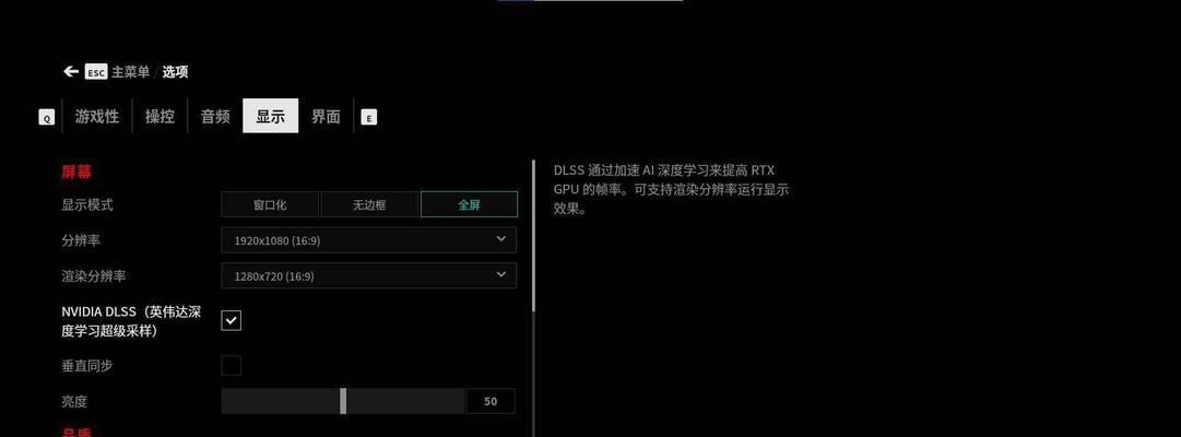 外接显示器导致帧率下降？如何解决提高显示效果？