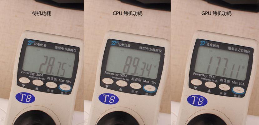msi笔记本电脑灯效调节方法是什么？如何个性化设置？
