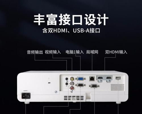 轰天炮投影仪性能如何？