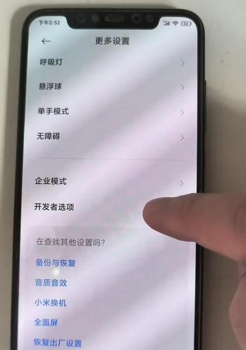 红米手机如何投屏到笔记本电脑？操作方法是什么？