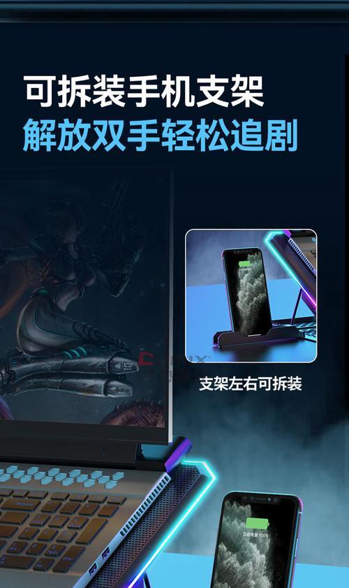 笔记本电脑支架的手机支架如何安装？安装步骤是什么？