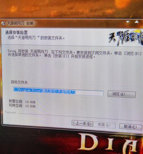 电脑游戏内存排行如何查看？
