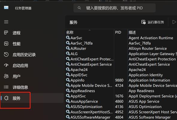 电脑小部件关机重启的方法是什么？
