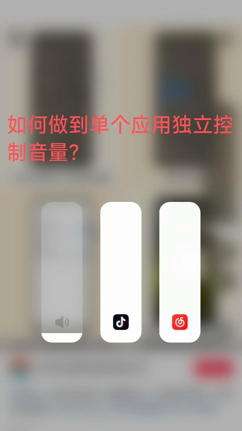 如何提高电脑的音量输出？