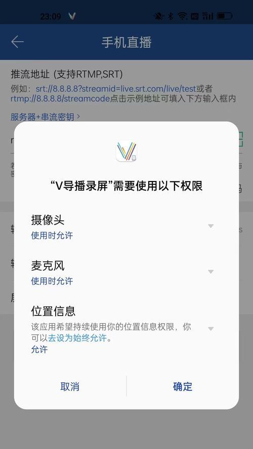 出行直播时摄像头与手机拍照如何配合？
