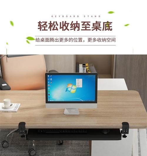 打孔笔记本电脑桌子拆卸方法是什么？