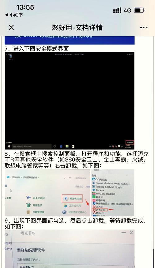 电脑黑屏与积灰有关吗？该如何处理？