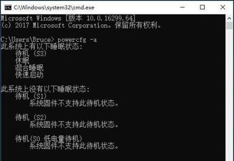 电脑屏幕彩屏后黑屏如何处理？可能的原因有哪些？