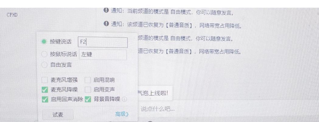 无线耳机在电脑上无声音如何解决？