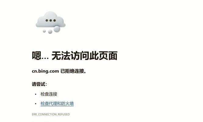 微软电脑无法进入系统且黑屏怎么办？解决方法有哪些？