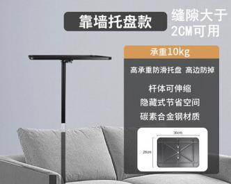 自制投影仪支架床头怎么放？如何安装？