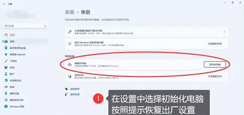 电脑配置设置可以修改吗？如何正确修改配置？
