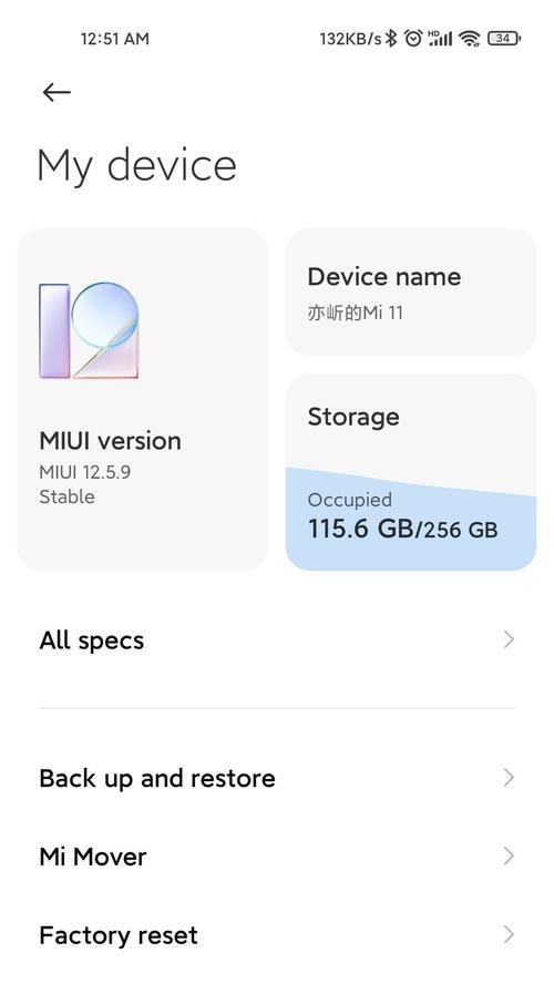 小米手机拍照时发烫怎么办？