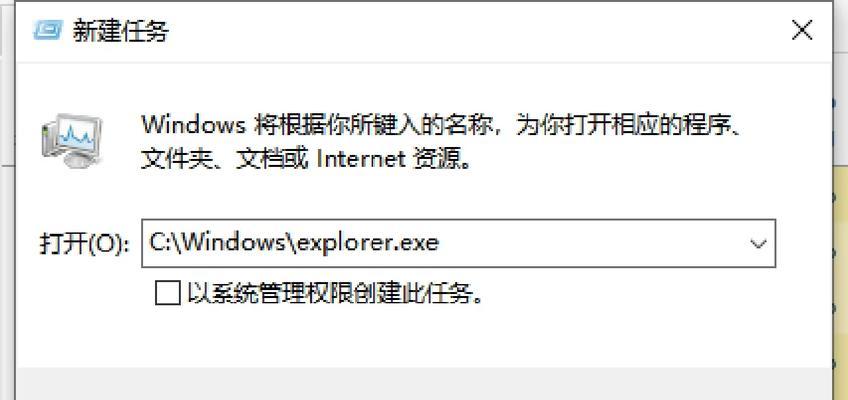 电脑屏幕闪屏重启黑屏问题如何处理？
