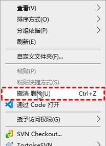 电脑关闭应用图标不显示？如何恢复？