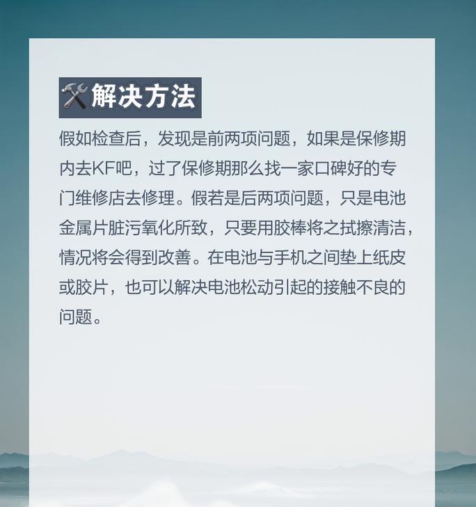 电脑无法自动关机是什么原因？解决方法有哪些？