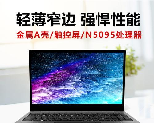 二手n95笔记本电脑价格是多少？