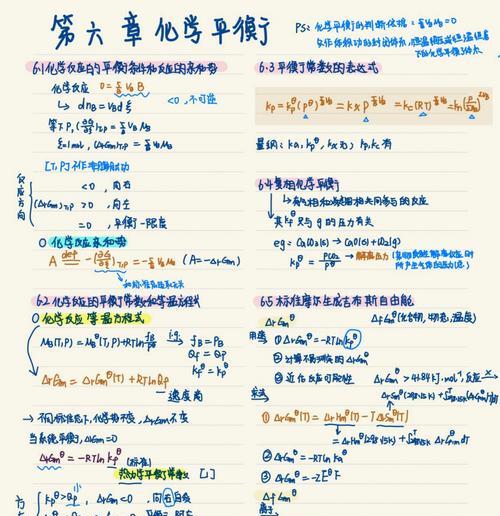 物理学专业学生如何选择笔记本电脑？需要考虑哪些配置？