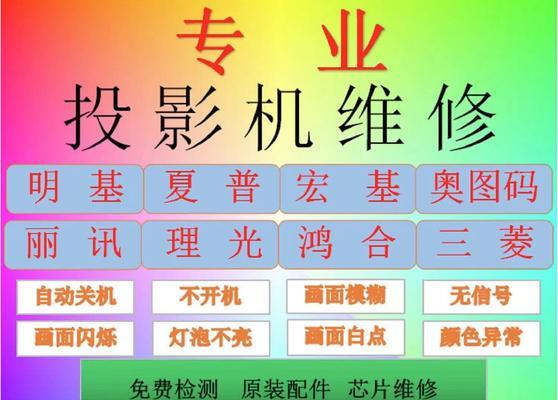 鸿合投影仪功能特点有哪些？