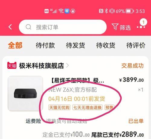 投影仪满屏小白点如何消除？