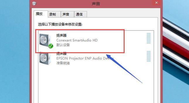 电脑声音混乱如何修复？有哪些常见的解决方法？