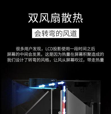 什么是手机投影仪？工作原理是什么？