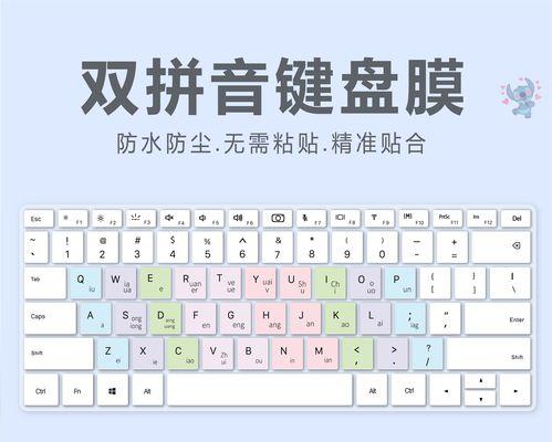 电脑键盘如何快速调整音量？快捷键是什么？