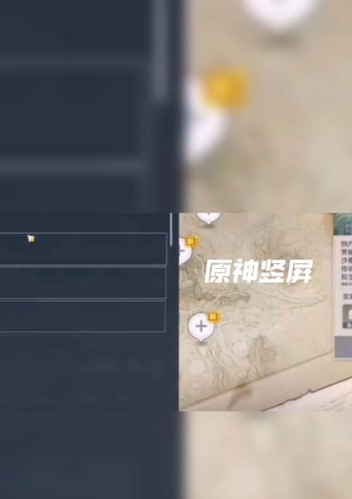 原神手机拍照技巧在哪里查看？图文教程如何获取？