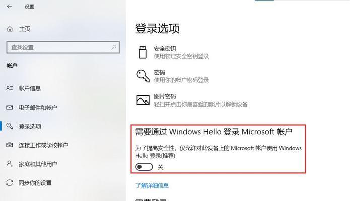 电脑在win界面无法关机怎么办？