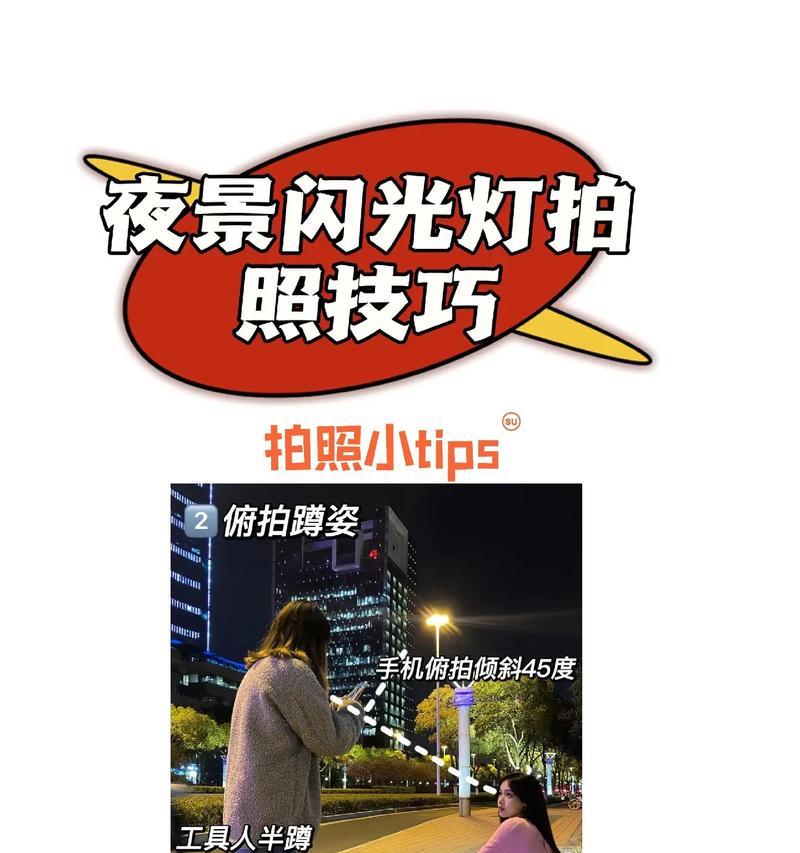手机怎么开那个闪光灯拍照？开启闪光灯的具体步骤是什么？