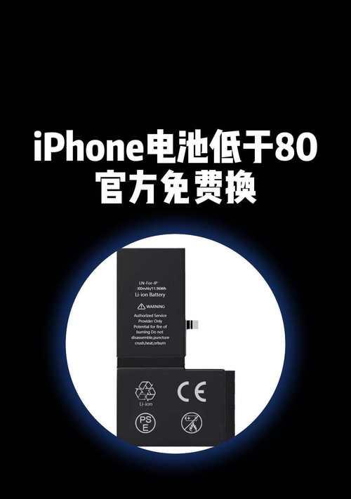 苹果电脑在冷天黑屏怎么解决？需要更换部件吗？