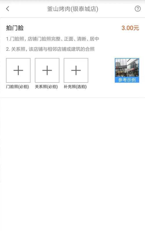 手机单点屏幕能拍照吗怎么设置？单点屏幕拍照的正确操作方法是什么？