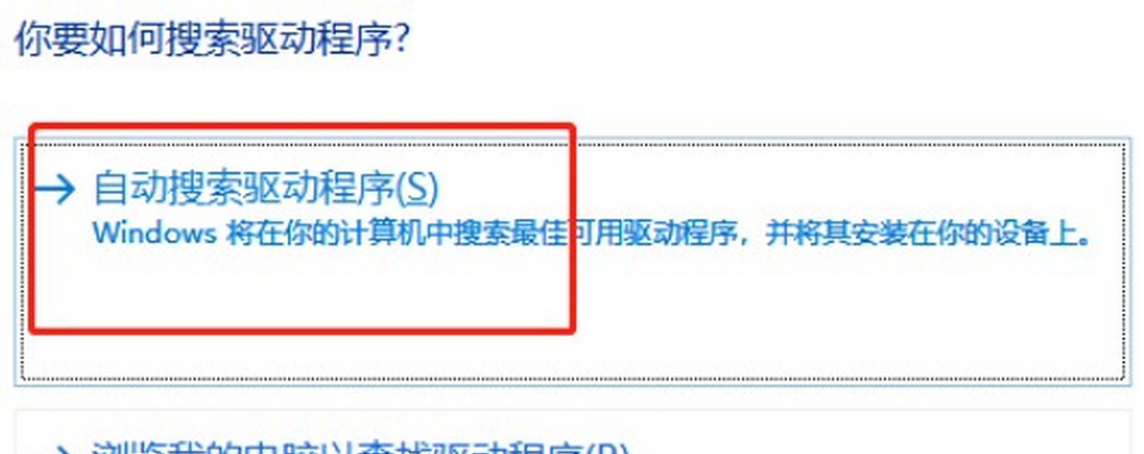 电脑麦克风声音异常的解决办法？