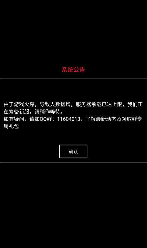 电脑玩永劫时黑屏关机问题如何解决？