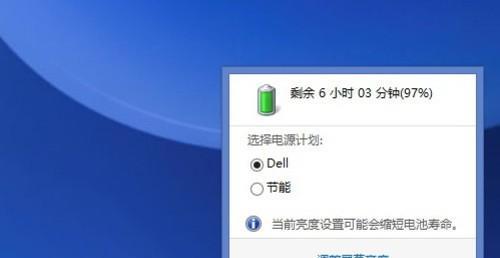 戴尔3442笔记本电脑的性能评价如何？适合哪些用户？