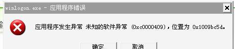 电脑关机时存档无法保存，如何解决？