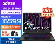 宏碁电脑开机声音如何关闭？