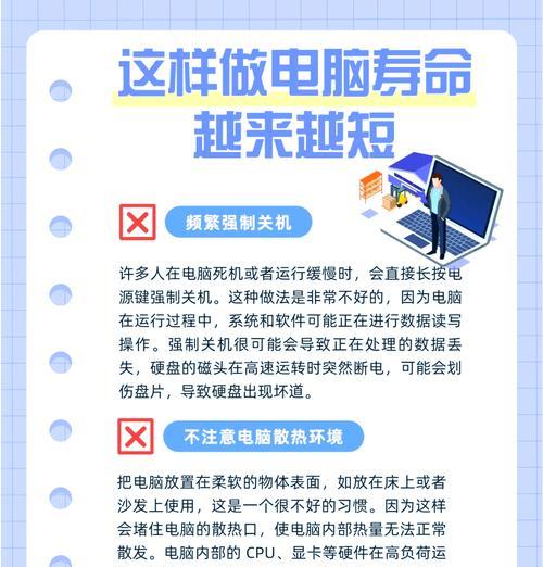电脑背面开关怎么用？如何正确关机和重启？