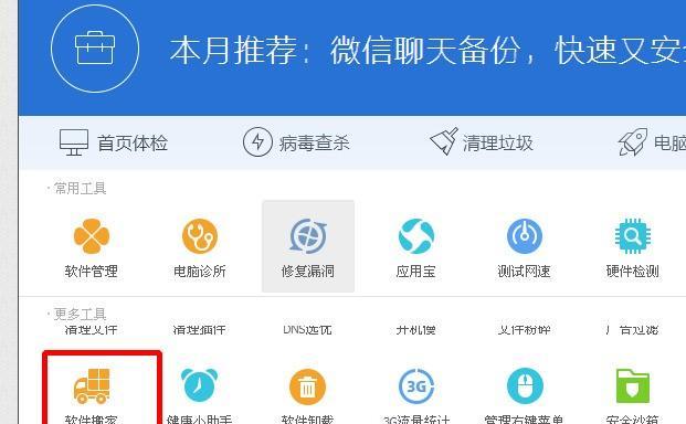 如何在线查看电脑的详细配置信息？有哪些可靠的方法？