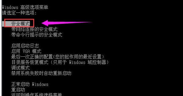 电脑截图导致黑屏？如何快速恢复？