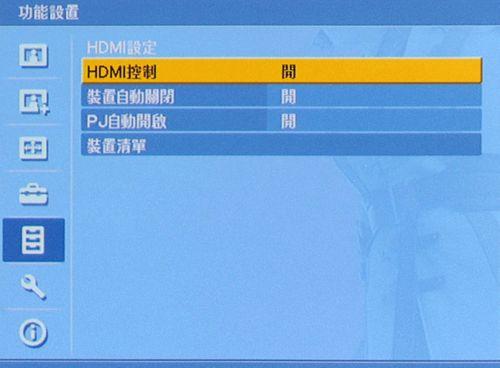 学校投影仪控制软件名称是什么？如何下载安装？