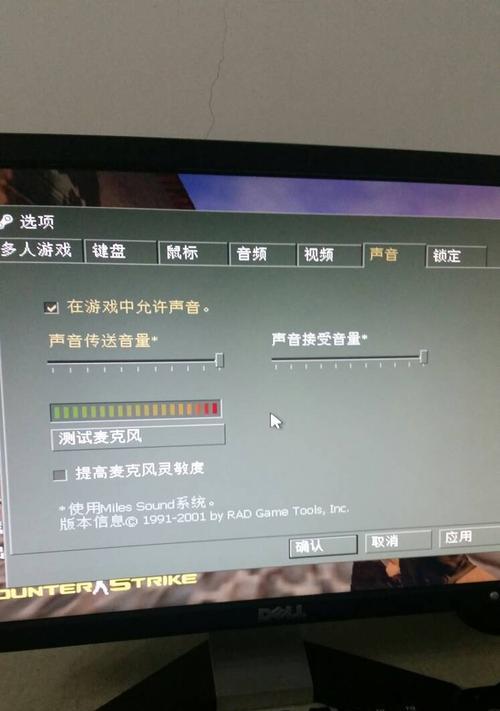 电脑游戏无画面有声音是什么原因？