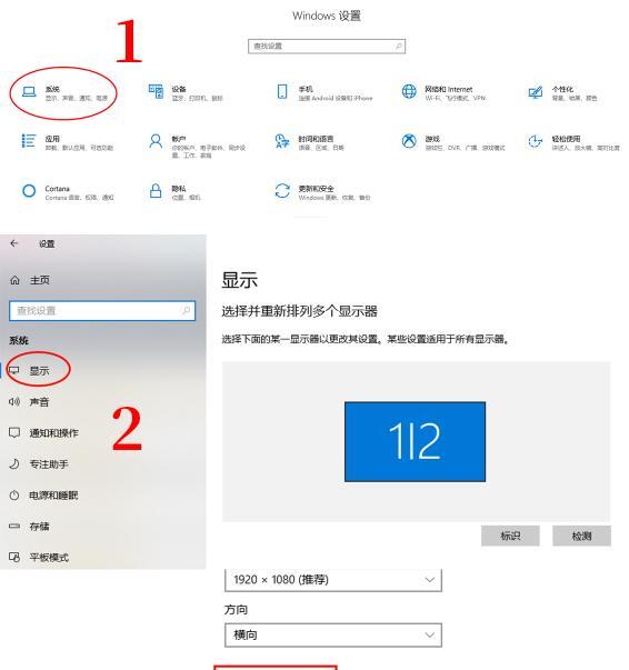 手机如何连接笔记本电脑观看电视？