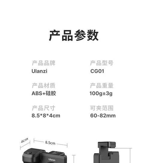 蓝牙拍照遥控器如何与手机配对？